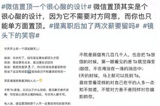 李学鹏：胡尔克、特谢拉是真的难防，国内没太碰到很难防的球员